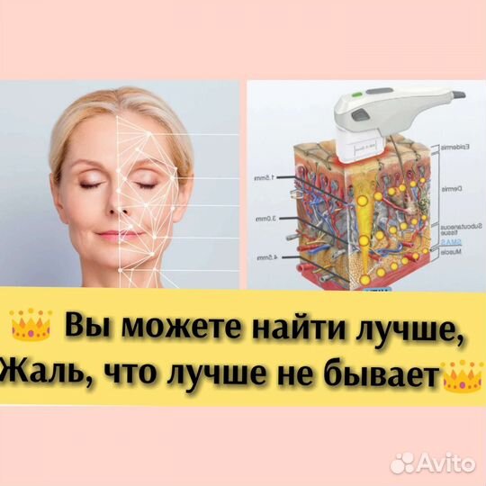Подбородок, овал лица