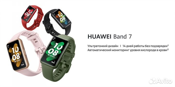 Фитнес-браслет huawei Band 7