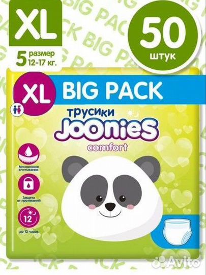 Подгузники трусики 5 joonies