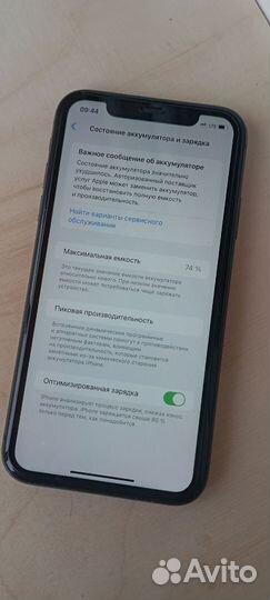 iPhone 11, 128 ГБ