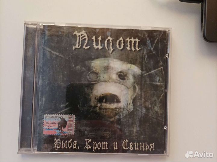 Пилот аудио CD