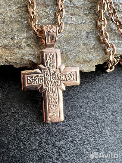 Цепь с крестом