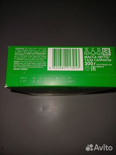 Смесь нестожен 1