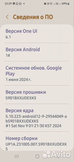 Samsung Galaxy S22, 8/128 ГБ