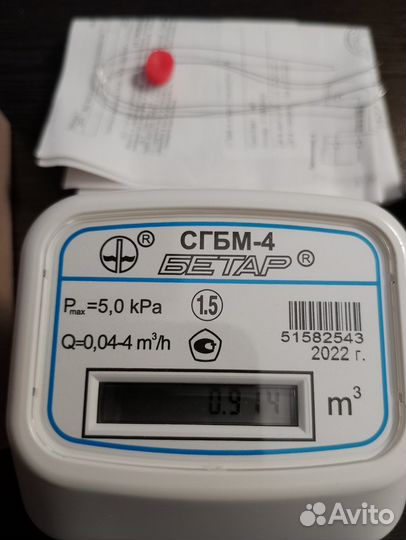 Газовый счетчик Бетар сгбм-4