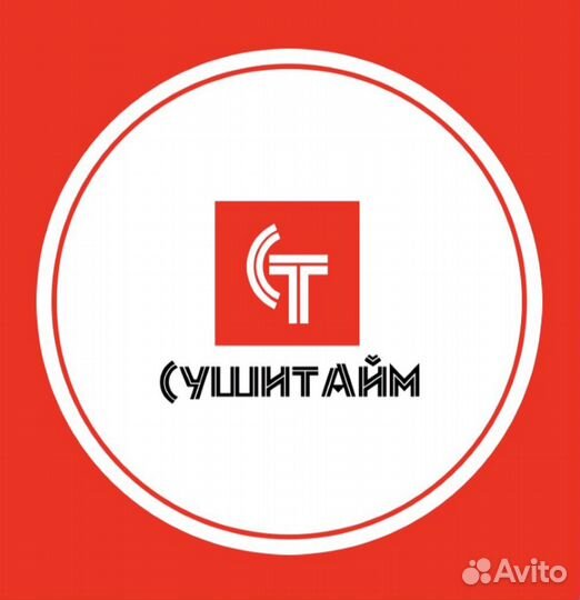 Требуется водитель курьер