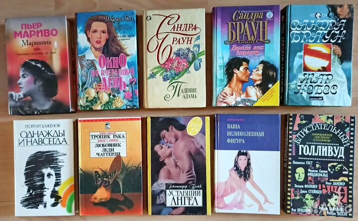 Женский исторический роман