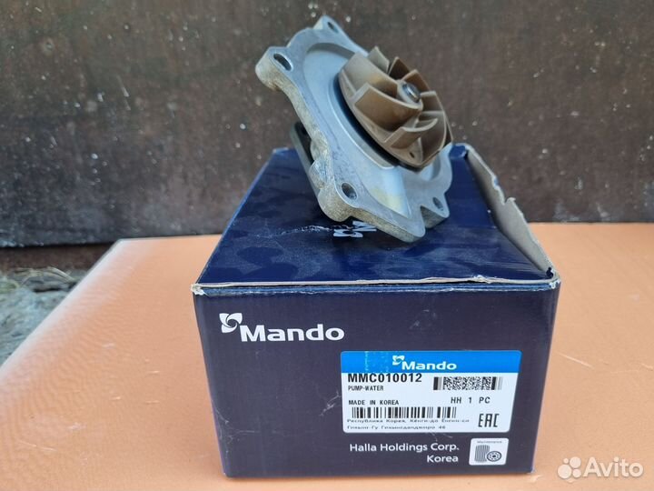 Помпа водяная hyundai