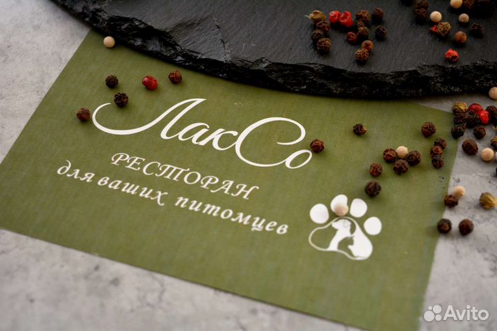 Мясо для собак, корм для домашних животных