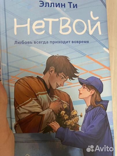 Книги young adult