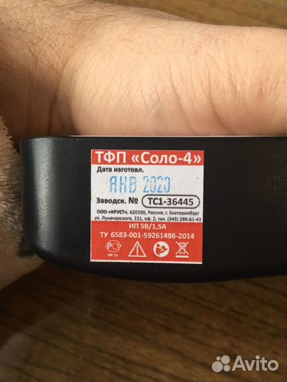 Тифлофлешплеер «соло» для чтения говорящих книг