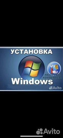 Программист и компьютерный мастер с выездом на дом