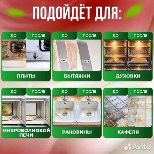 Пароочиститель для дома, мощный, 2500 Вт