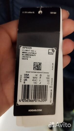 Пуховик мужской