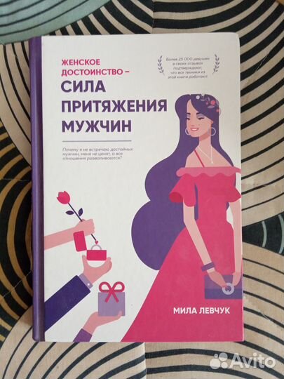 Художественные книги