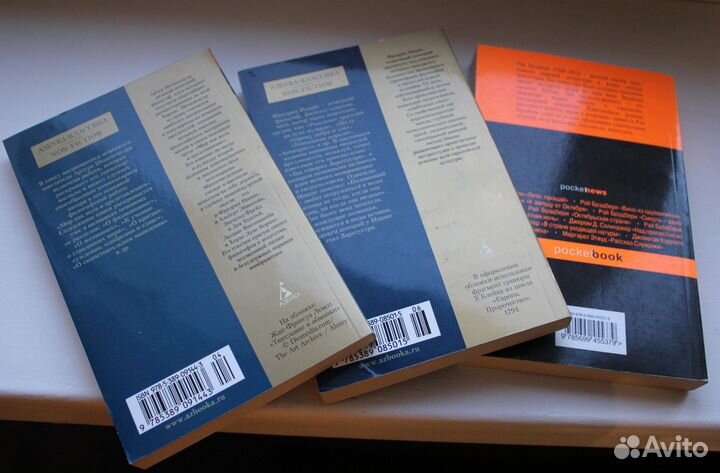 Художественные книги зарубежных авторов