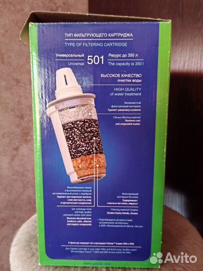 Фильтр кувшин для воды Гейзер