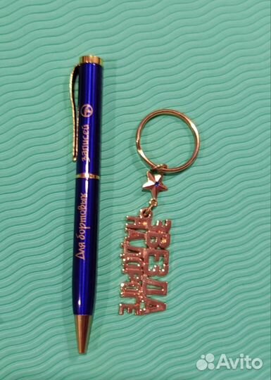 Подарочный набор