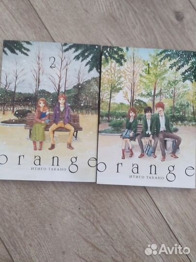 Манга Orange 1,2 том