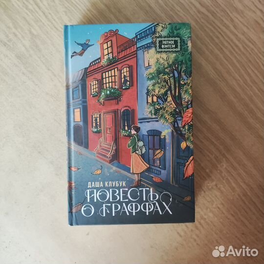 Книги издательства аст
