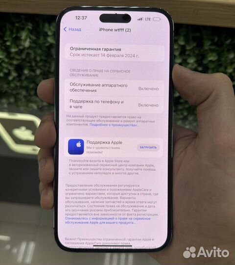 iPhone 14 pro max 128 gb