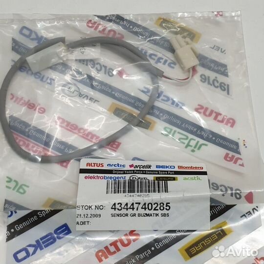 Датчик температуры (сенсор) для холодильника Beko