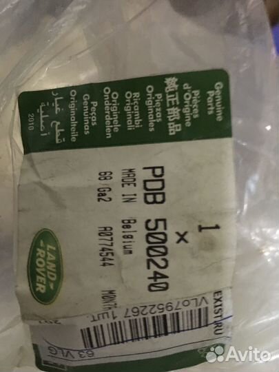 Продам дефлектор радиатора PDB500240