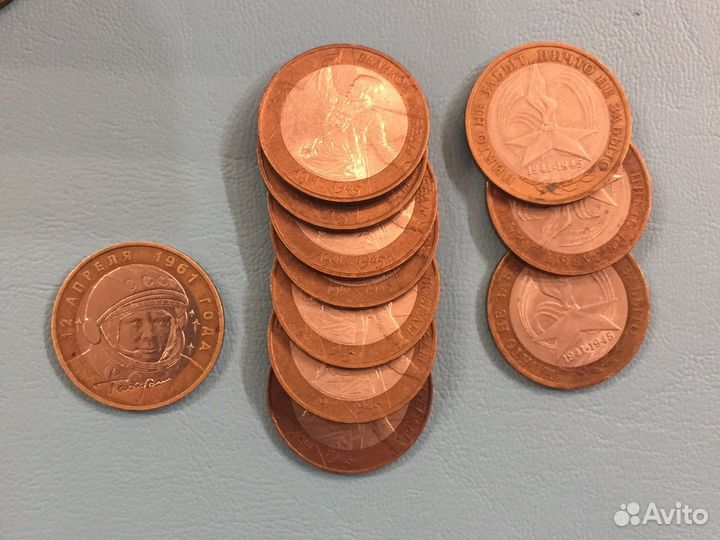 Юбилейная монета 10рублей гагарин ммд