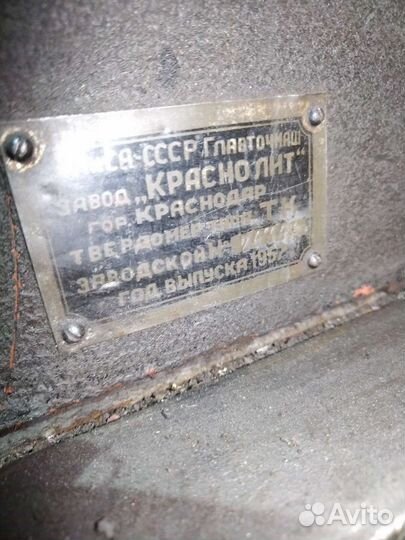 Прибор для измерения твердости металлов ТК 1957 г
