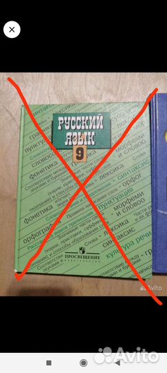 Обществознание