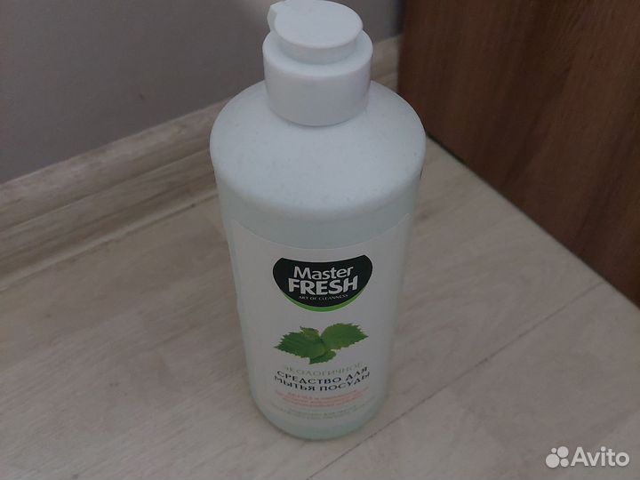 Бытовая химия для дома