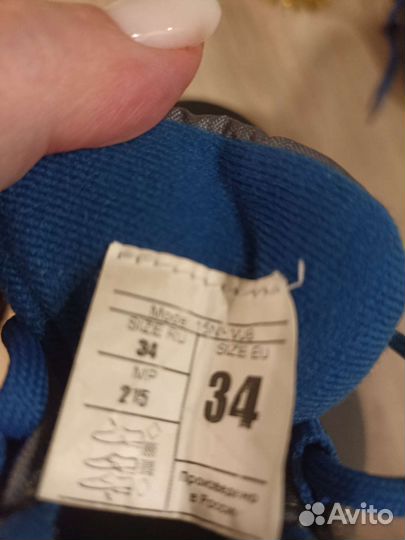 Лыжные ботинки