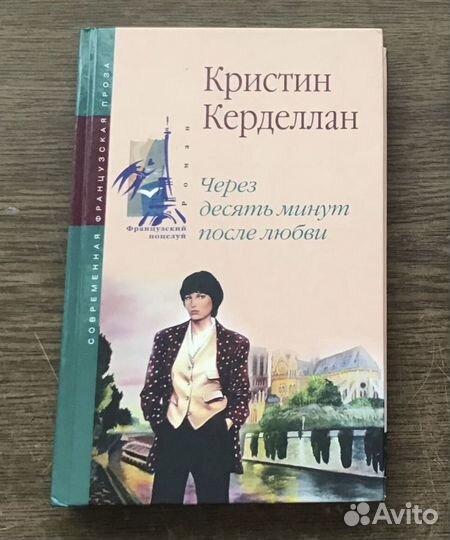 Исторические книги