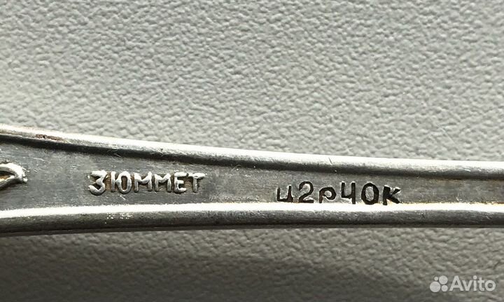 Ложки десертные и чайные наборы мельхиор 1973 г