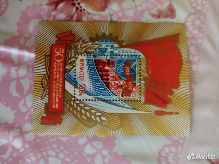 Деньги СССР