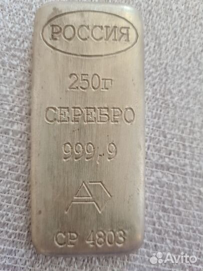 Серебро 999 слиток