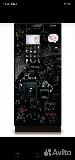 Установка кофейного автомата