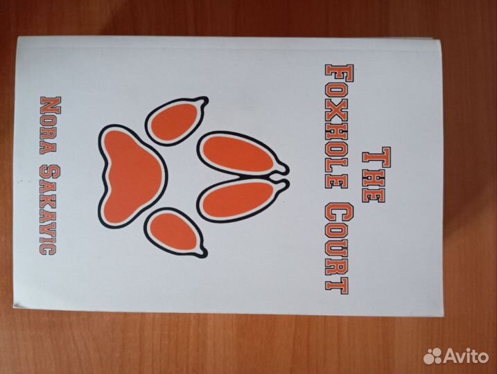 На брони. Трилогия 