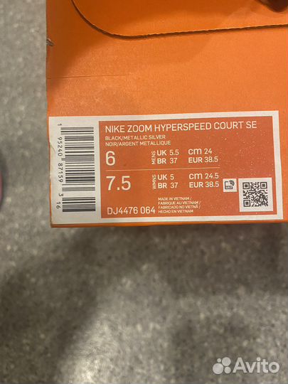 Кроссовки nike женские