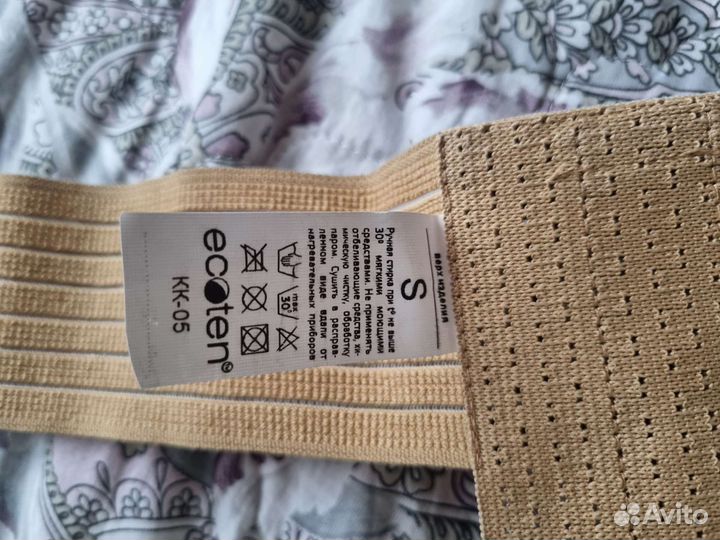 Корректор осанки для спины ортопедический.Корсет