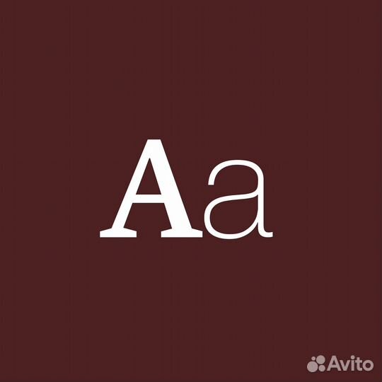 Продавец-консультант 