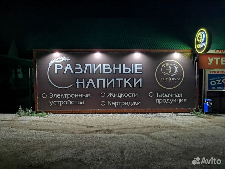 Печать баннеров, наклеек, Монтаж