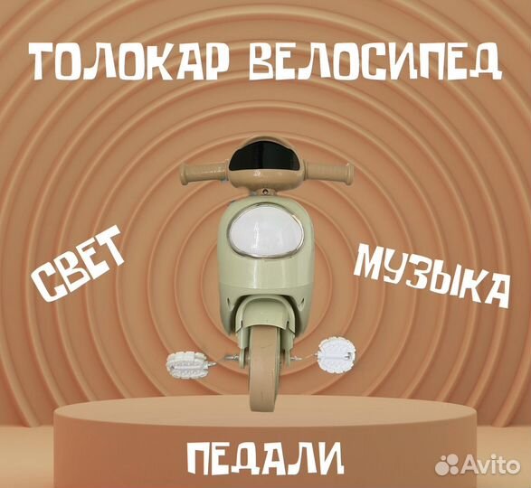 Машинка каталка толокар беговел с ручкой (Новый)