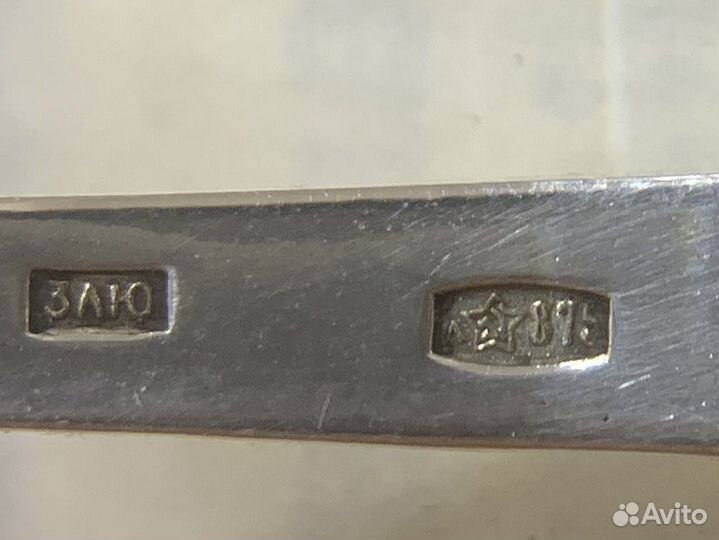 Серебренная кофейная ложечка, на зубок