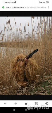 Маскировочный костюм леший