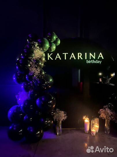 Фотозоны Оформление мероприятий