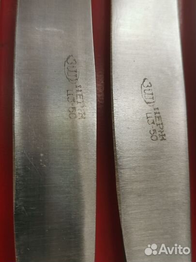 Набор столовых приборов Классика Знак качества