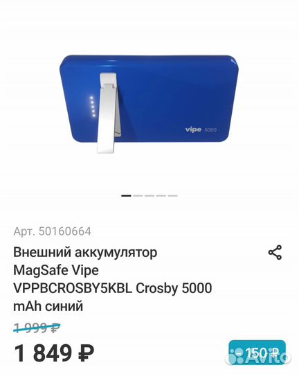 Внешний Аккумулятор с беспроводной зарядкой