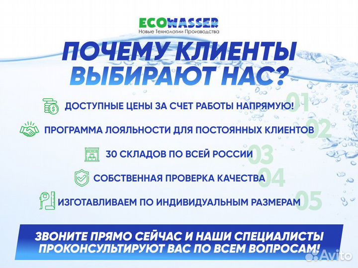 Иммерсионная ванна для майнинга на 6 устройств