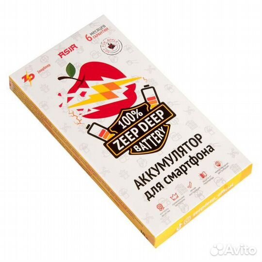 Батарея для для Xiaomi BN46